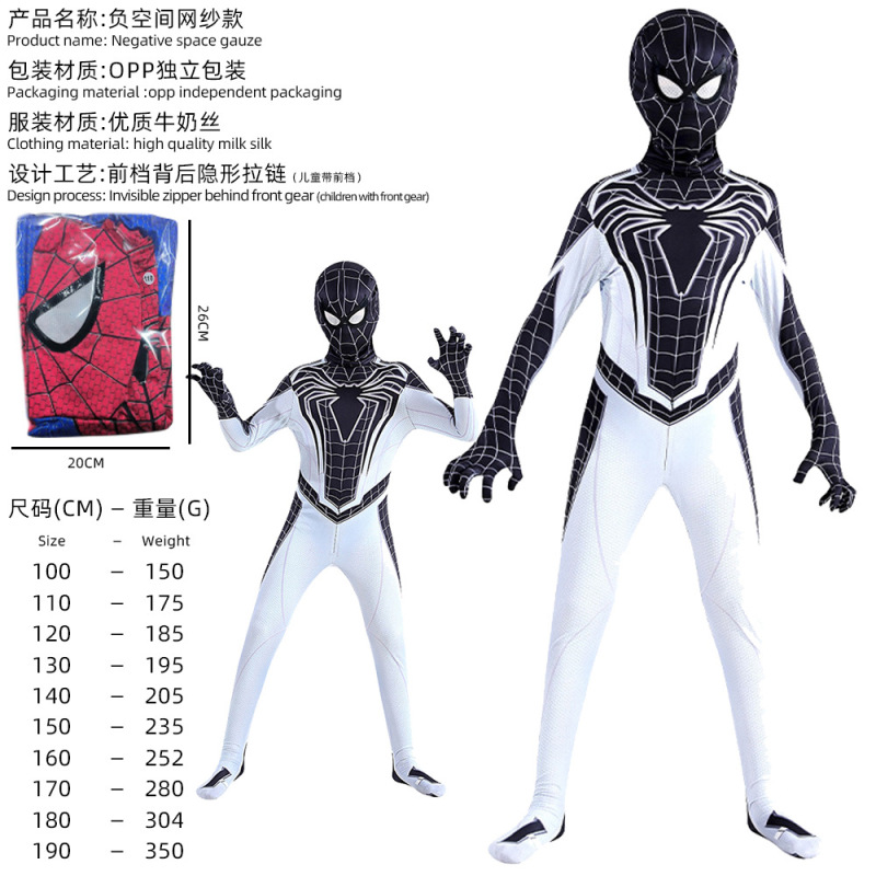 ハロウィンスパイダーマンボディスーツマイルズボディスーツスーツ遠征服大人グウェン子供衣装|undefined