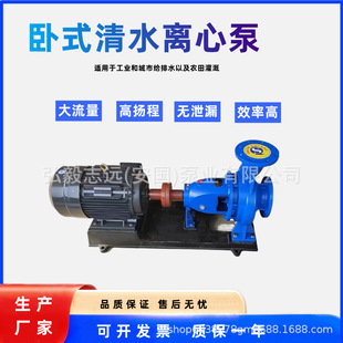 IS��ʽ��ˮ�x�ıù��I�r������ˮ��偠t��ˮѭ�h380V������