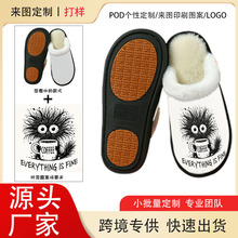 �羳POD��������Ь��D�����ﶬ��Ůͬ������Ӽ���Ьһ�pӡLOGO