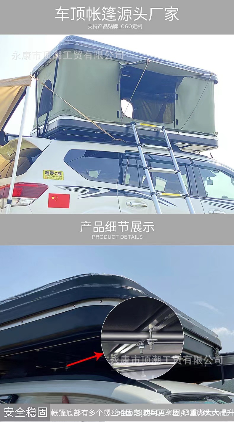 Source Factory ABS Helicopter Roof Tent Fully Automatic Outdoor Travel Car Self-driving Camping Style Car Tent