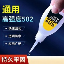 ��502 ǿ����ˮ��520 ճЬ��Ь���ľ��ľͷ���ϸ�ճ���ٸ�ģר��