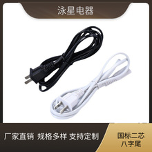 ���~���˃ɲ�8��β�Դ�� �p��ȫ�~�Α�C̨������m������늾�