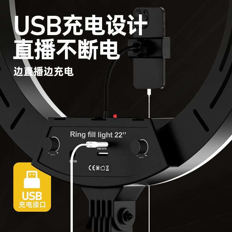 Luz de relleno en vivo de 22 pulgadas TikTok ancla soporte de teléfono móvil transfronterizo selfie fotografía trípode anillo belleza Luz