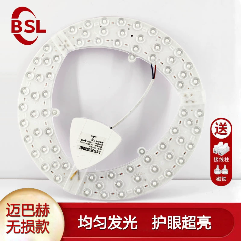 Светодиодный верх замена фитиля кольцевой модуль неразрушающего модуля полный спектр фитиль модификационный модуль источника света