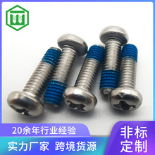 �����Բͷʮ�ֵ㽺��˿���ɷ���Ϳ����������˿��ͷ��������˿��