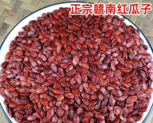 江西红瓜子新鲜炒熟生的西瓜籽信丰大粒散装农家年货赣南特产零食