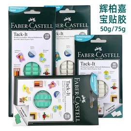 美术颜料;其他美术用品;画笔