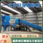 工业大件金属塑料撕碎机