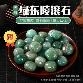厂家供应 绿东陵大颗粒滚石香薰扩香石工艺品摆件花盆摆饰消磁