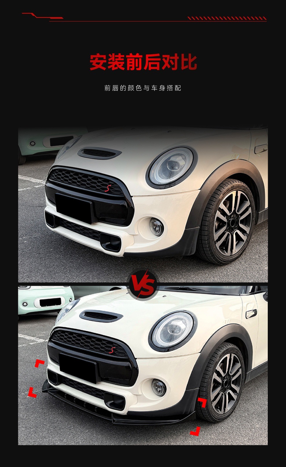 Suitable for Mini Bmw Cooper S Jcw F55 F56 F57 Front Lip and Front Spoiler Modification Parts