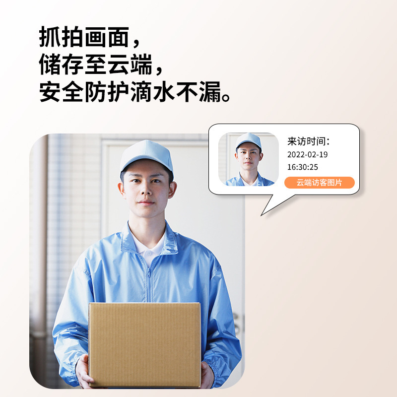 Timbre de video Hogar H5 Timbre electrónico inteligente inalámbrico Timbre inalámbrico Timbre WIFI Fábrica de Dingdong al por mayor