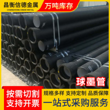 球墨铸铁管 DN100-DN800市政给水供水球墨铸铁管消防供水管线专用