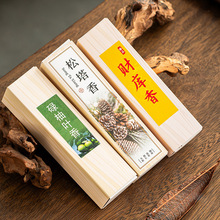 松塔香线香古法纯手工制作碌柚叶线香室内家居天然松塔香线香正品