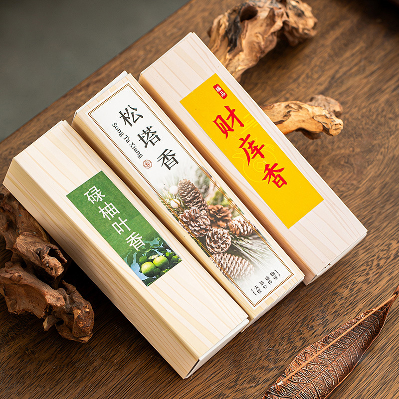 松塔香线香古法纯手工制作碌柚叶线香室内家居天然松塔香线香正品