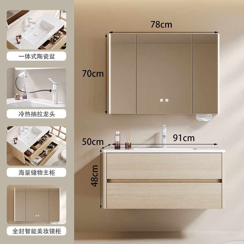 多层实木简约浴室柜组合陶瓷一体盆原木风双抽屉洗脸盆家用洗手盆|undefined