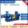 新型系列耐磨纸浆排污泵