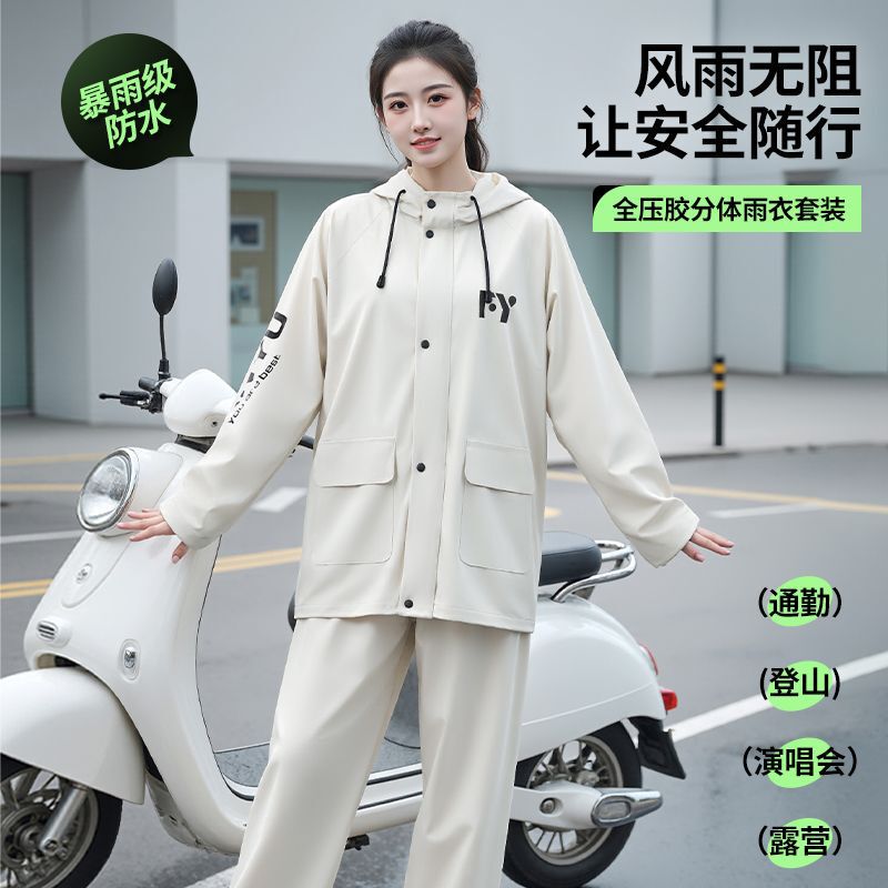 Thickened Wear-Resistant Raincoat and Rain Pants Set for Men and Women, Takeaway Express, Electric Vehicle Cycling and Commuting Equipment