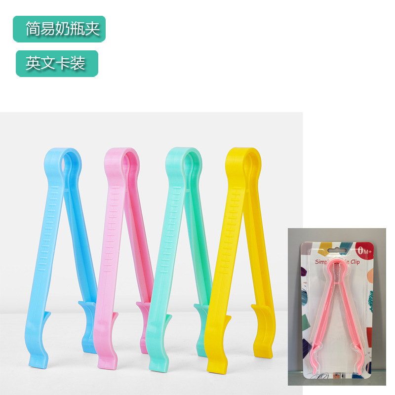 Inglés tarjeta multi-funcional bebé antideslizante anti-escaldado botella de leche clip de seguridad desinfección botella de leche alicates PP botella de leche clip
