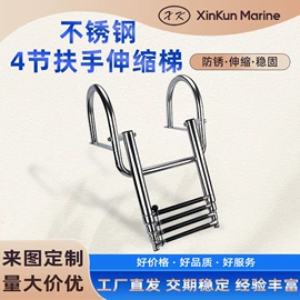 其他船舶配件;船用五金配件;船发动机配件