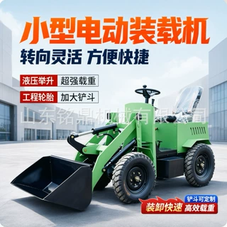 新能源小铲车电动小型装载机养殖场清粪农用柴油抓草机建筑垃圾