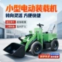 清粪电动农用建筑小铲车
