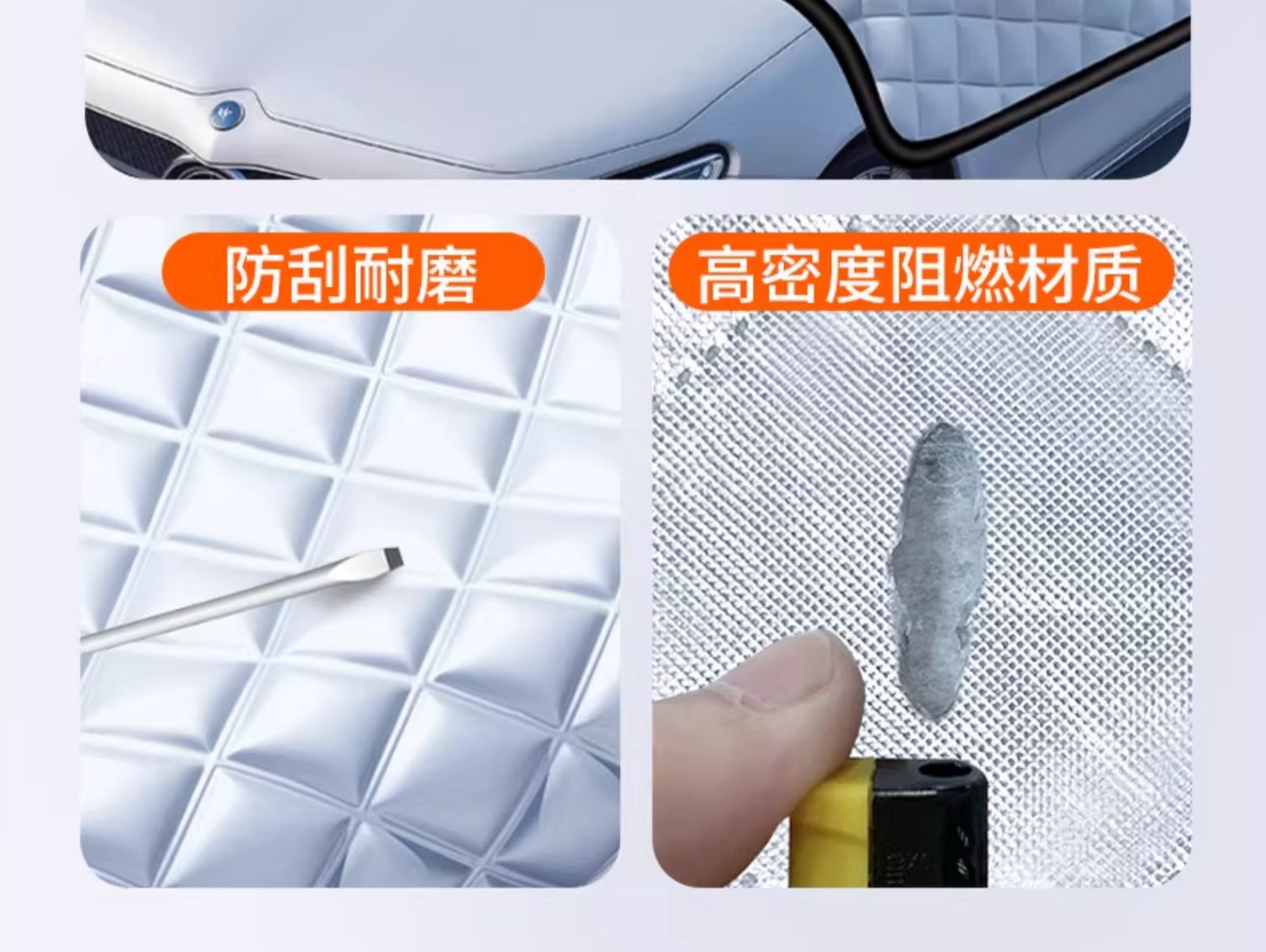 Car Front Windshield Sunshade Sunshade Front Baffle Heat Insulation Sunshade Sunshade Curtain Car Cover Snow Cover