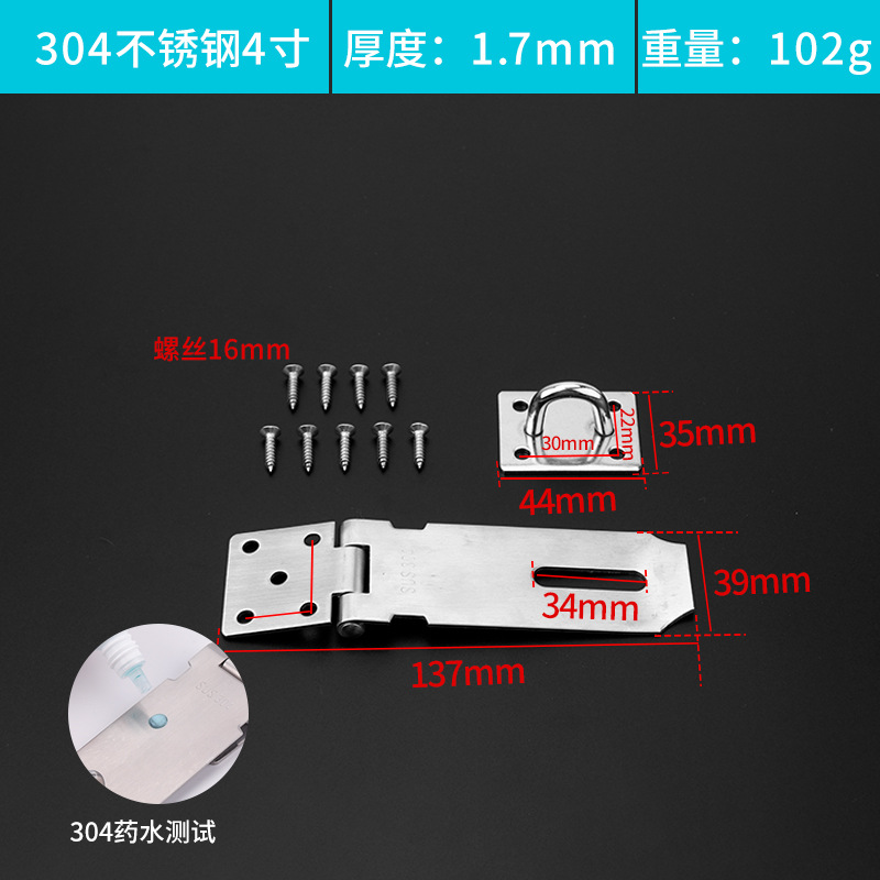 Cerradura de acero inoxidable, cerradura de marca, cerradura de pieza, cerradura, cerradura, cerradura, cerradura, cerradura, cerradura, puerta del gabinete, perno de puerta, hebilla de puerta, hebilla de puerta de gabinete antigua