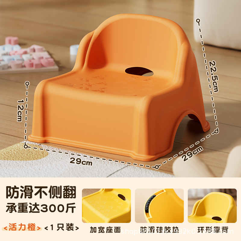 腰掛け家庭用リビングルームの子供用ソファー椅子は背もたれ付きのプラスチック滑り止め椅子を厚くして、小さい腰掛けを積み重ねることができます。|undefined