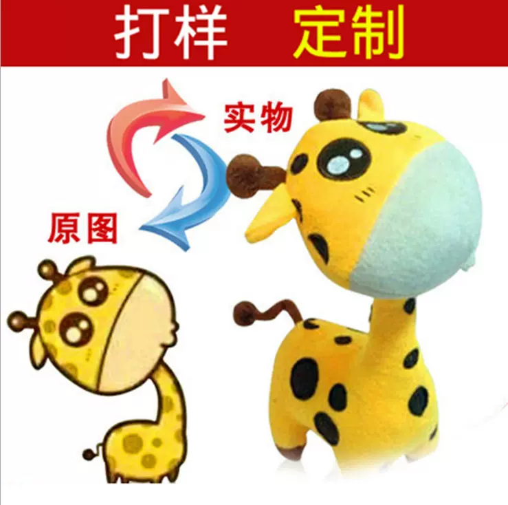 新款站姿小猫咪毛绒玩具创意猫咪周边吉祥物明星公仔玩偶定制LOGO