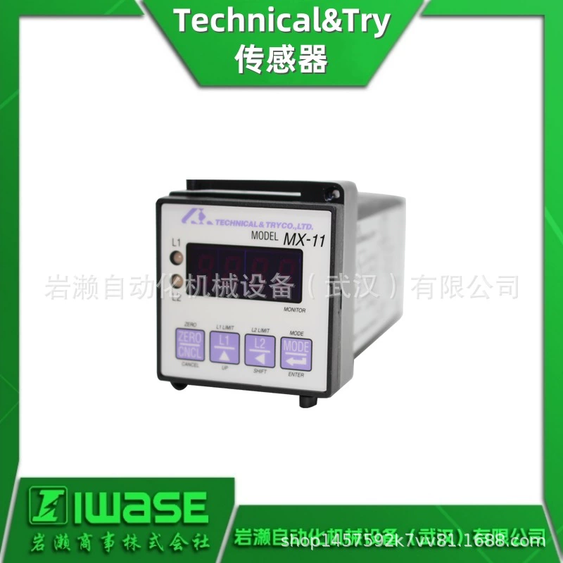 Agent TECHNICAL&TRY Прибор для отображения/усилитель для датчика взвешивания MX-11-D2