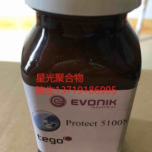 Digao TEGO 675 dispersant has good color stability and excellent freshness