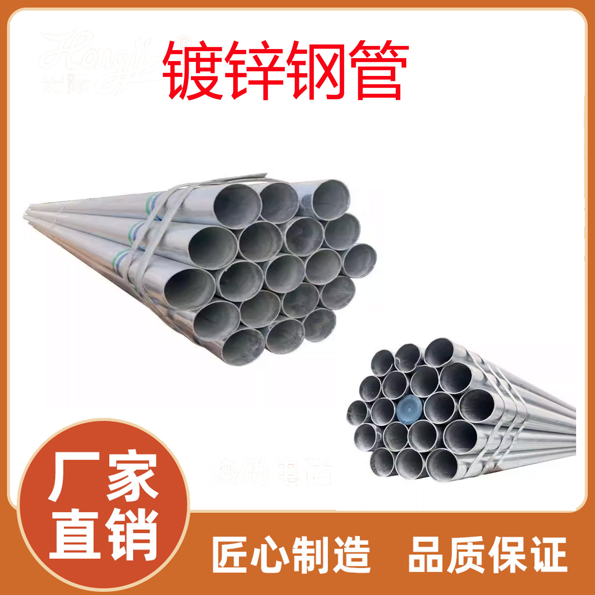 工程镀锌管 广东热镀锌电线圆钢管 焊接钢管厂家现货 库存量大