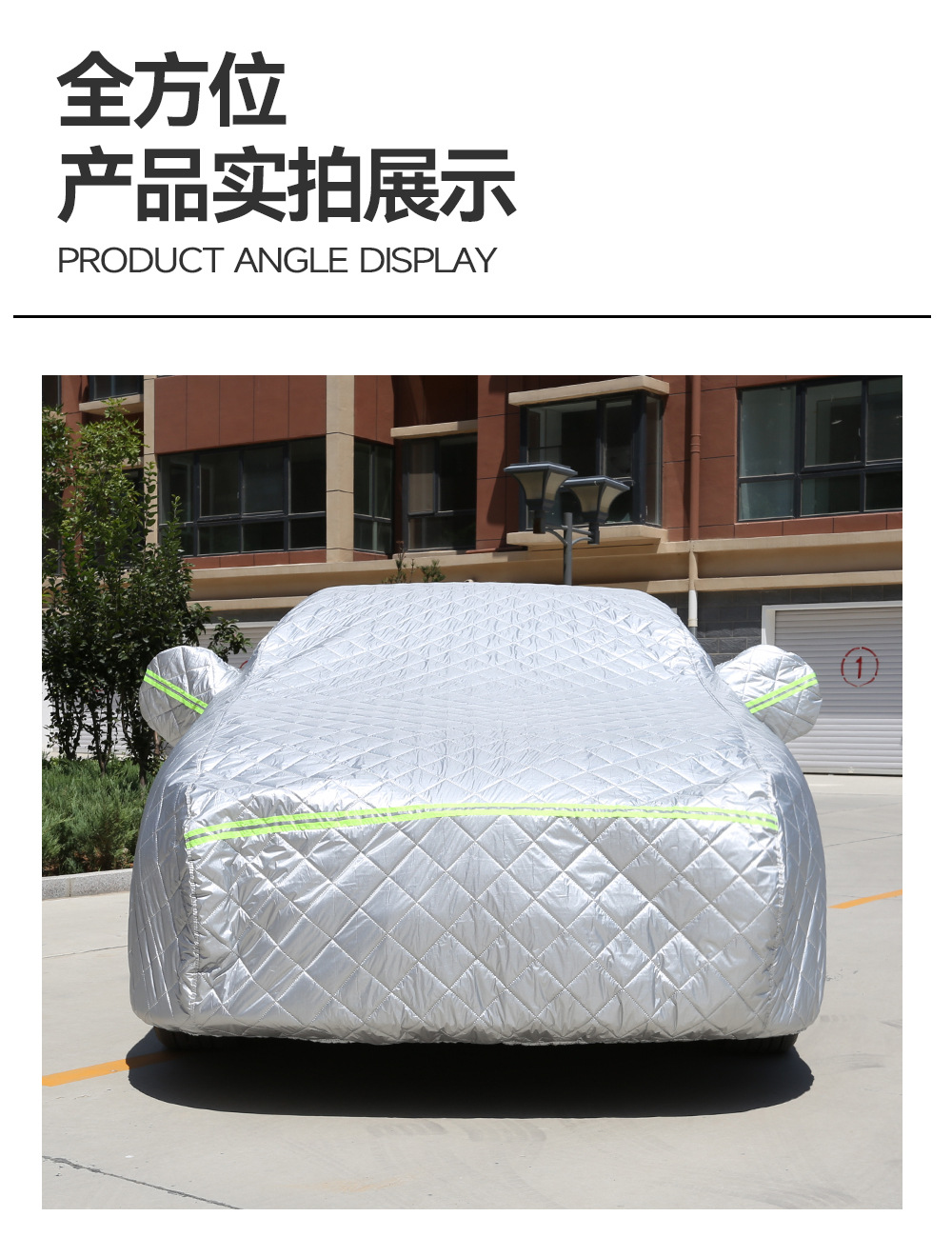 Ready Supply of Anti-Hail Car Cover, Car Cover, Full Car Sun Protection and Rain Protection, Thickeneded Car Cover, Anti-Freeze Car Cover