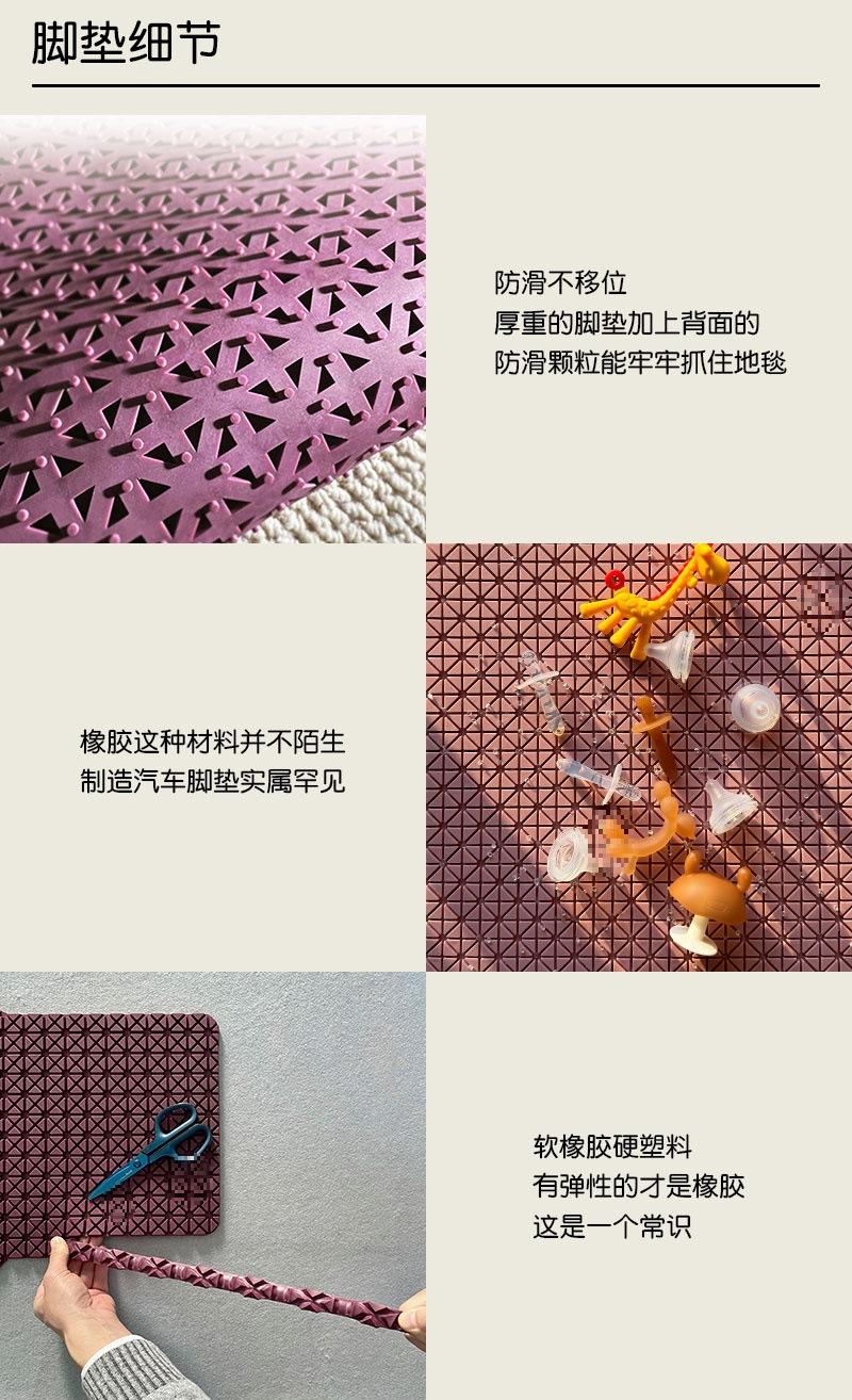 Main driving TPE car mat new energy universal any model of environmental protection rubber can be cut easy to clean wear