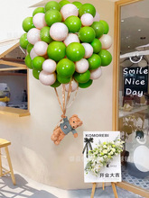 创意小熊飘空热气球马卡龙生日装饰品中秋节店铺开业橱窗场景布置