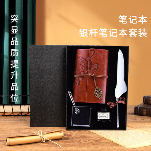 European retro notebook feather dip pen set corporate supply logo annual party gifts employee small gifts