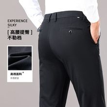 品牌纯棉休闲裤2024新款男士抗皱免烫西装裤子休闲长裤商务男裤子