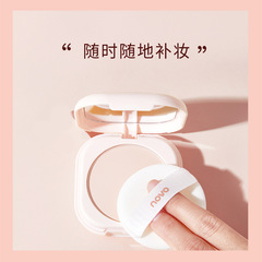 NOVO羽緞奢養定妝蜜粉 持久控油防汗保濕修容提亮學生款定妝粉餅