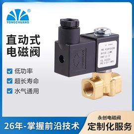 电磁阀;其他阀门;安全阀