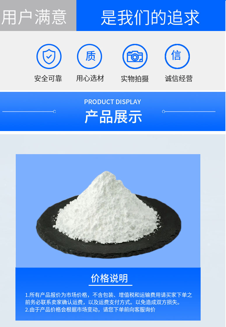 多阳产品详情2