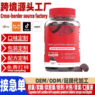 ���R�d���ƿ羳coq10 gummies��������˸��oøQ10ܛ���N�ƴ��ӹ�