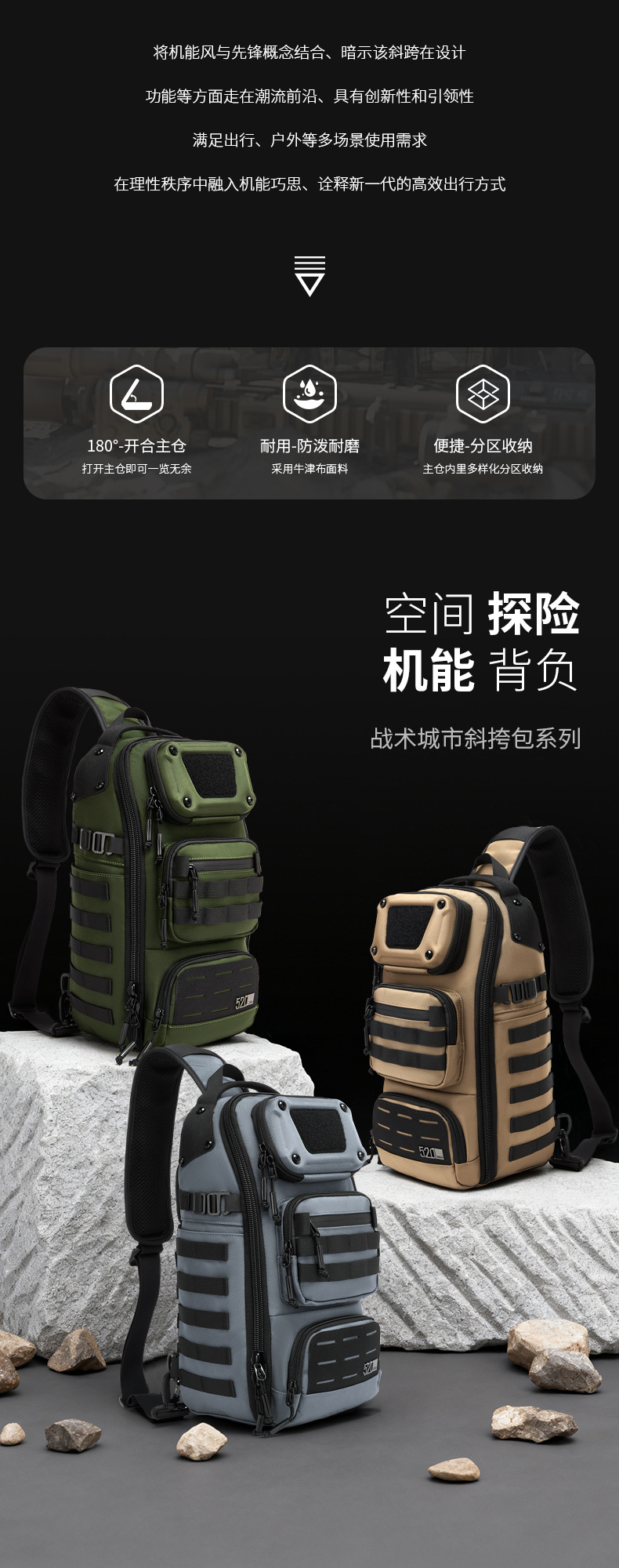 OZUKO Functional Chest Bag Crossbody Bag Expandable Multi-pocket Adjustable Shoulder Strap Men's Outdoor Cycling Single Shoulder Bag