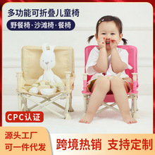 【源头工厂】ins宝宝餐椅便捷折叠婴儿学坐椅宝宝坐椅儿童野餐椅