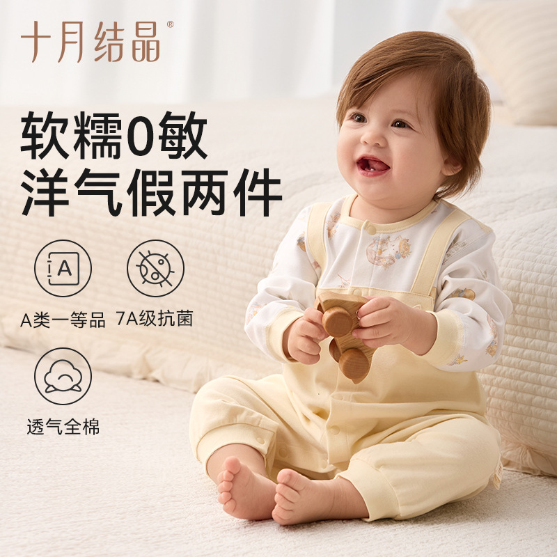 10月の結晶の純綿の抗菌の偽の2つのまっすぐな襟の連体の服の春の夏の赤ちゃんは服の新生児の服に登ります。|undefined