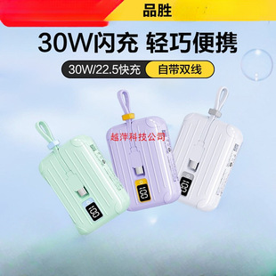 �����늌��Ԏ���10000����22.5W���30W�W��С�ɱ�ymini��