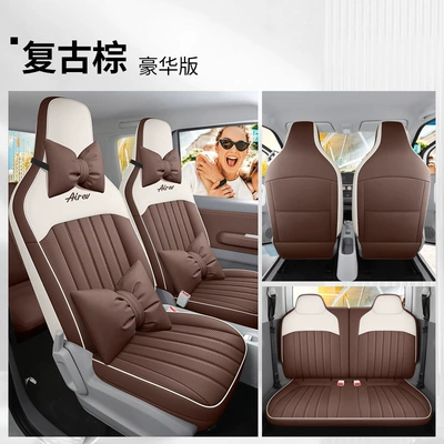 pure electric car seat cushion | Modelə uyğun (Original) oturacaq örtükləri - retro-brown-deluxe-edition-remarks-model-year-two-seats