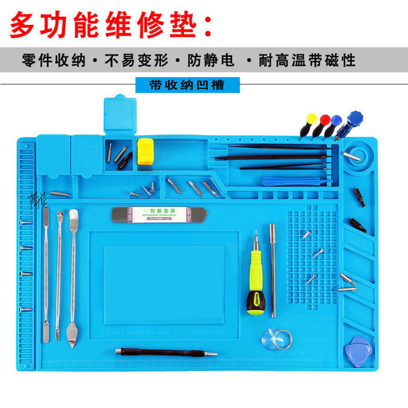 电子维修工作垫台隔热平板手机带磁性手工防烫车间电脑台垫