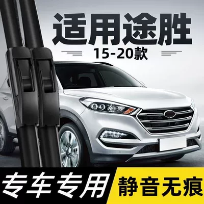 Beijing New Tucson üçün çərçivəsiz səssiz şüşə silən rezin zolaq