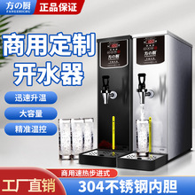 ���N�_ˮ�C�����̲���̨���Mʽ�_ˮ����̨�C���ˮ���S�����l