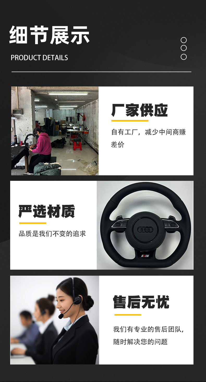 2026 New Steering Wheel Assembly for Audi All Series
